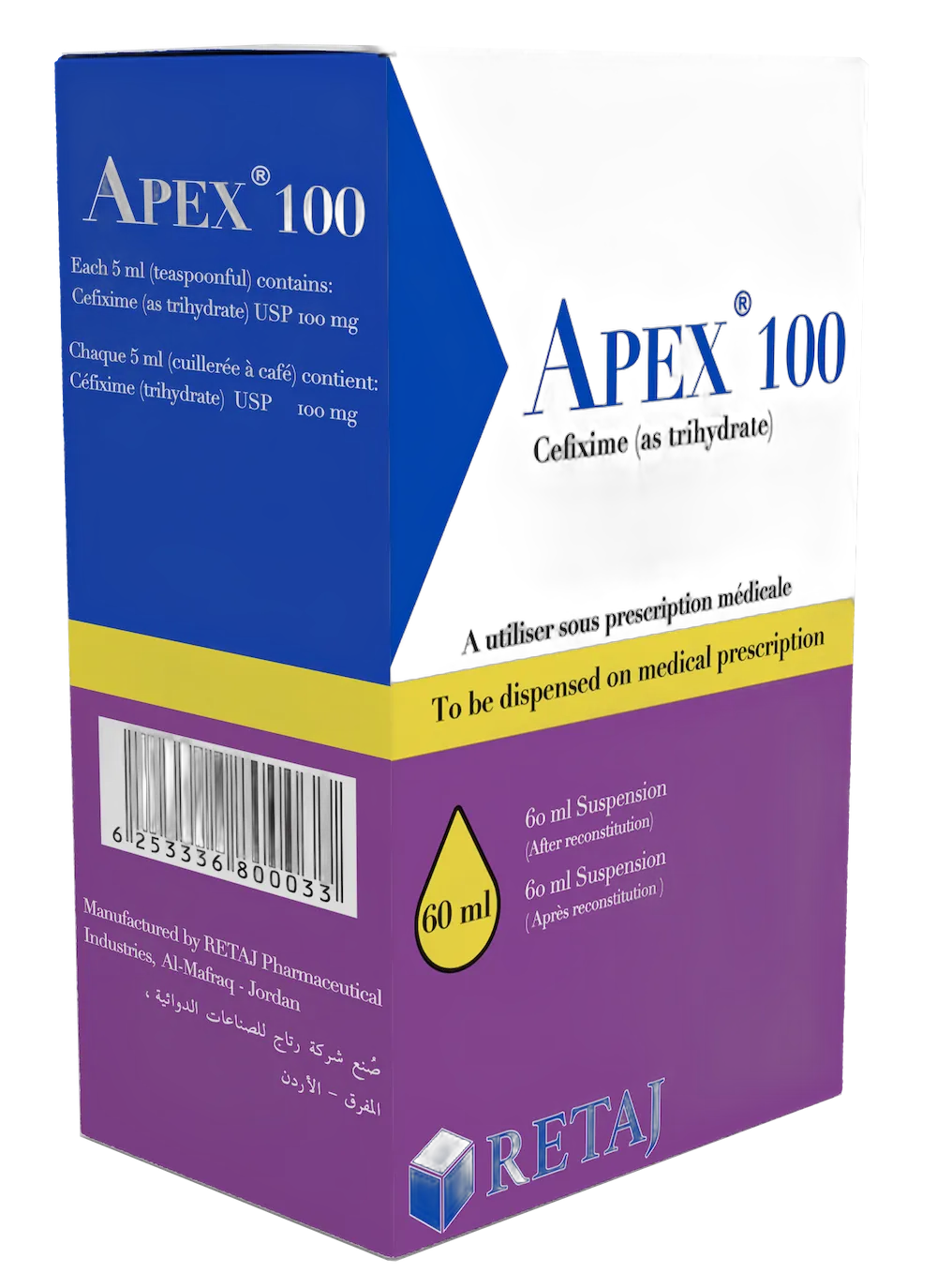 wideprex100mg60ml