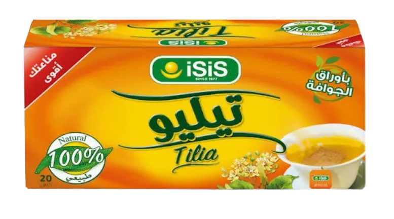 ايزيس تيليو 20 كيس
