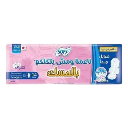 سوفى ماكس سميكة فوطة