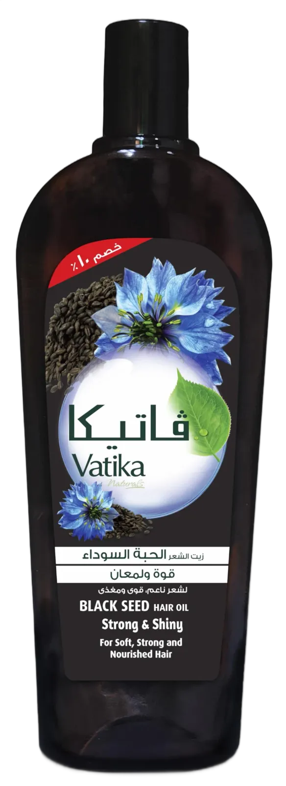 vatika