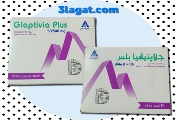 جلابتيفيا بلاس500علي50مجم 30قرص