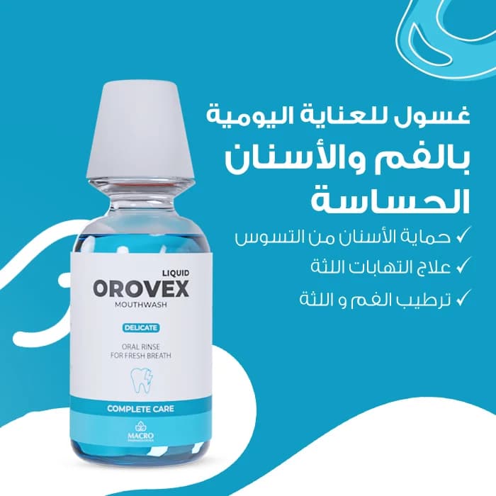 اوروفكس ديليكت مضمضة250مل