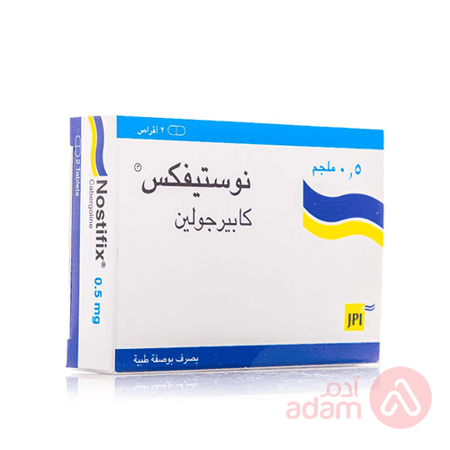 نوستيفكس0.5مجم2قرص