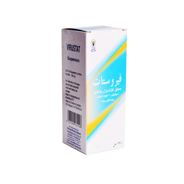 فيروستات شراب ق