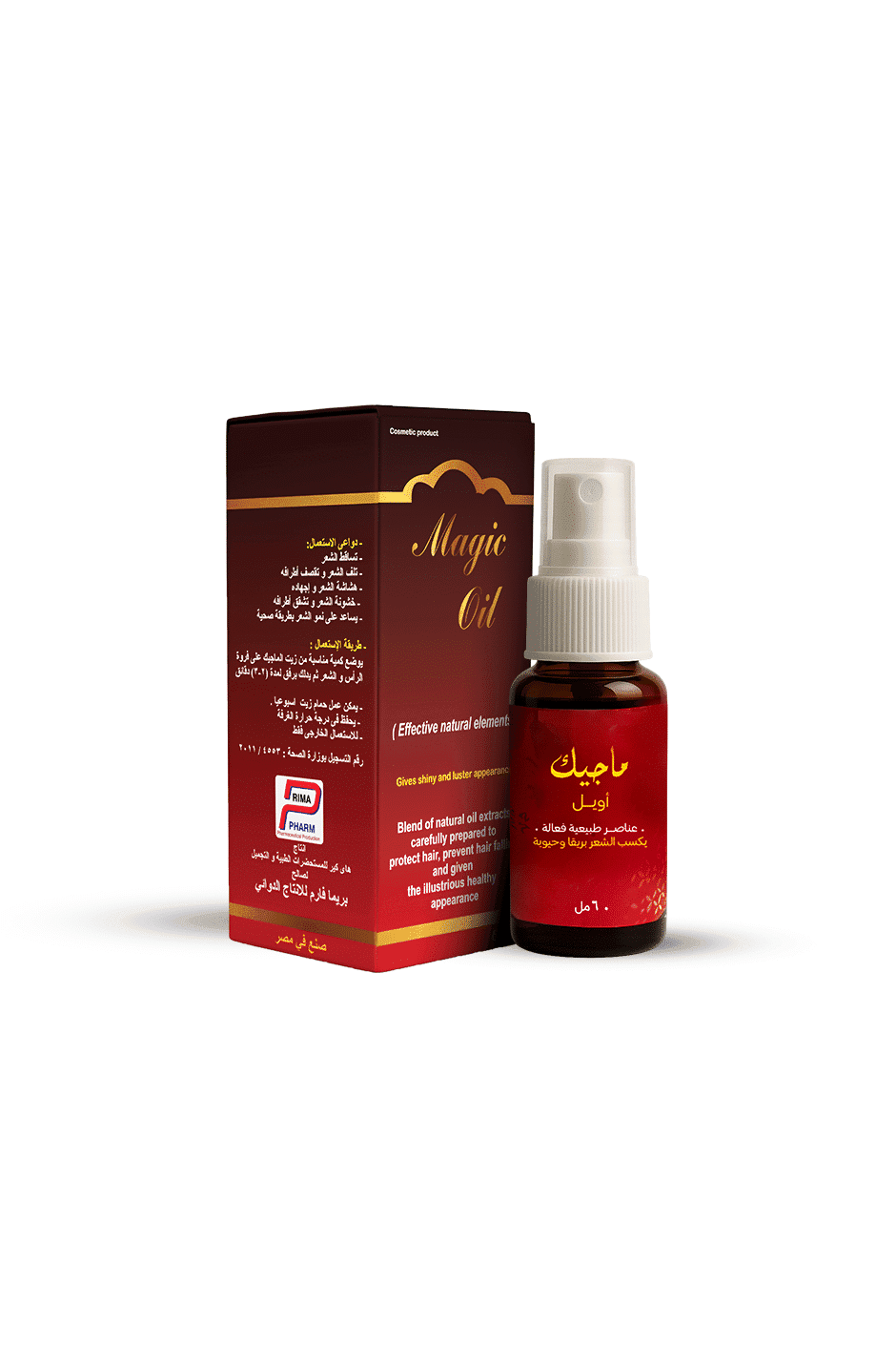 ماجيك اويل 60ملل سائل ج