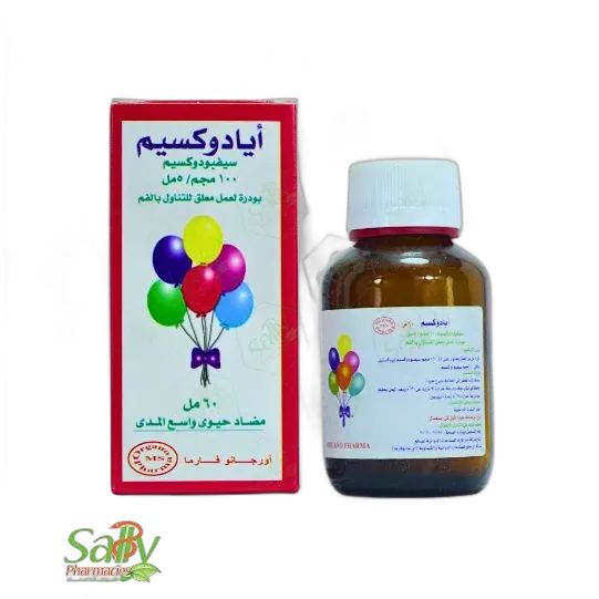 rispadex100ml syrup new