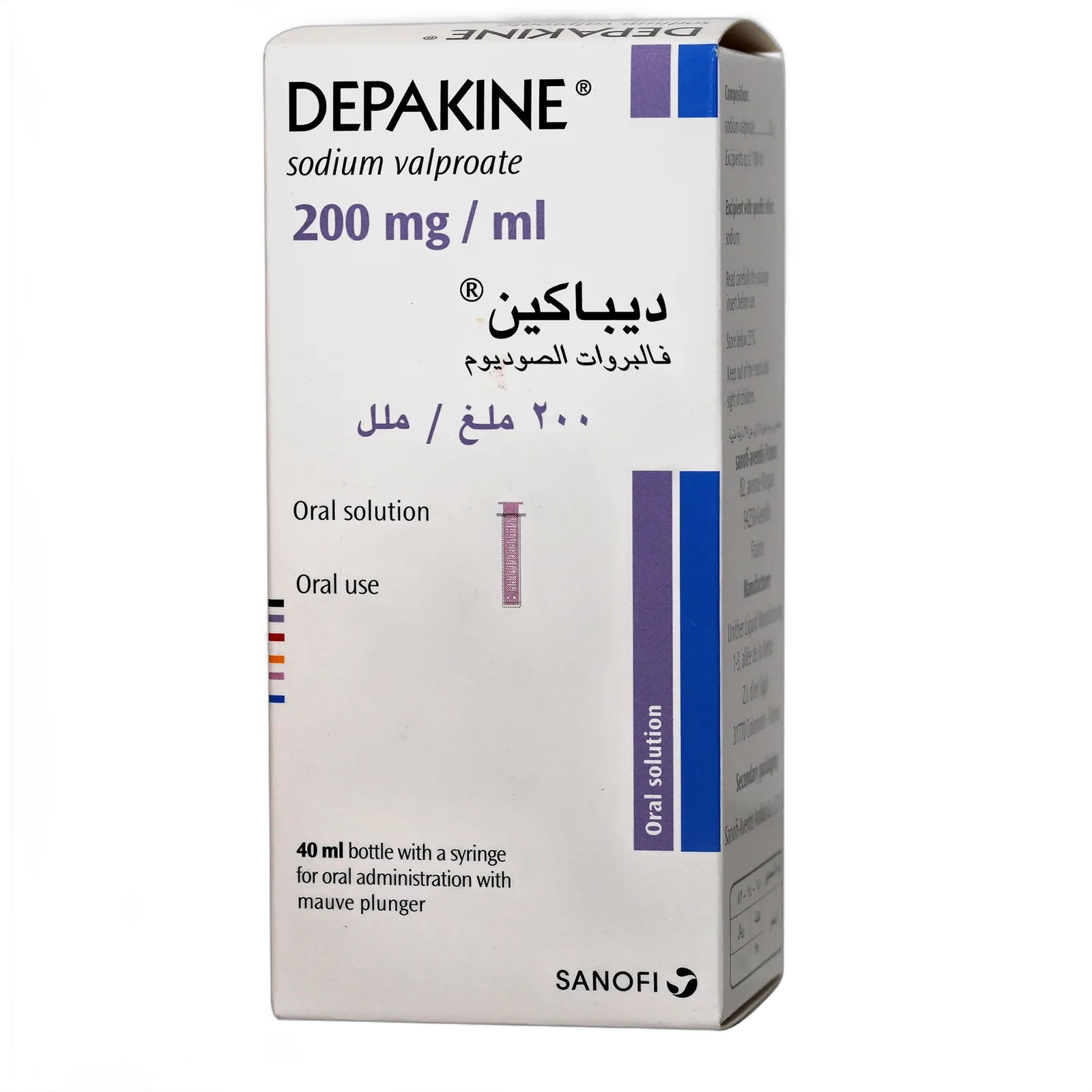 depakine syrup