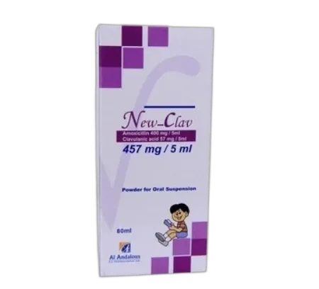 نيو-كلاف457مجم5مل80مل