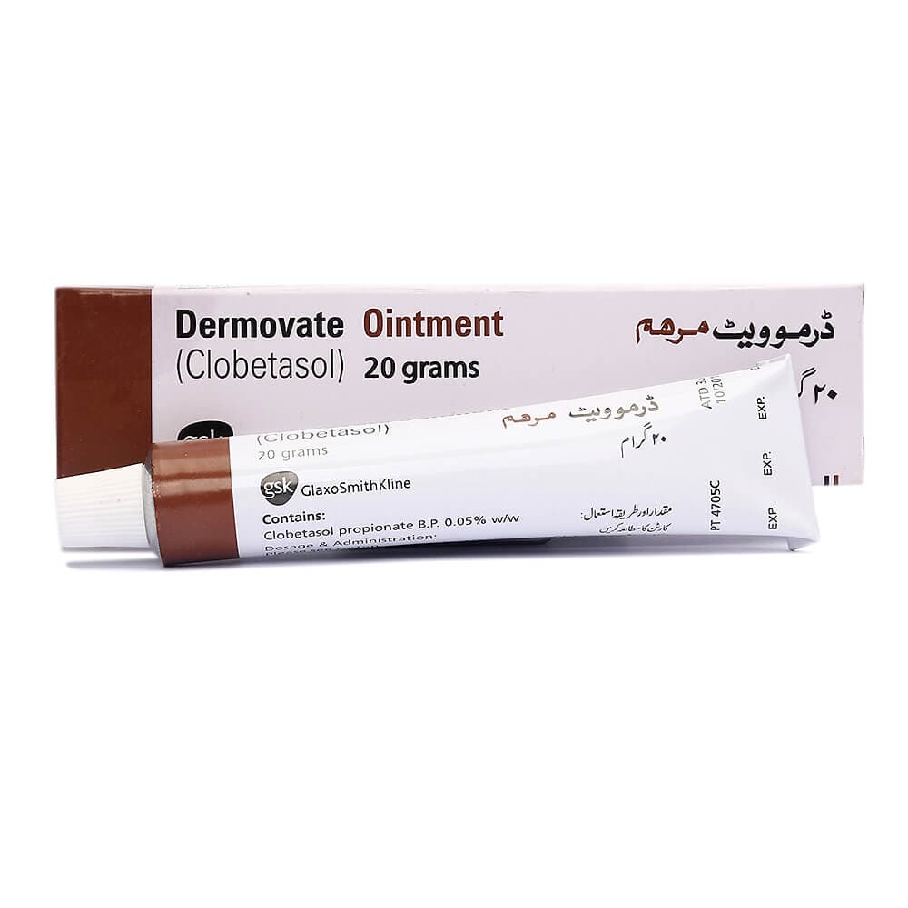 ديرموفيت مرهم