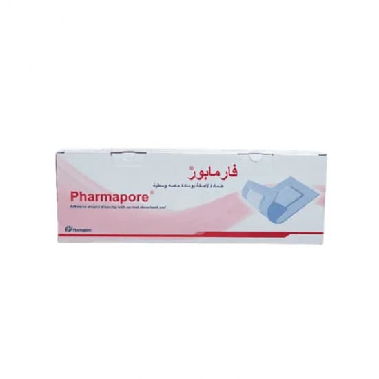 غيار10&10سم فارما بيور
