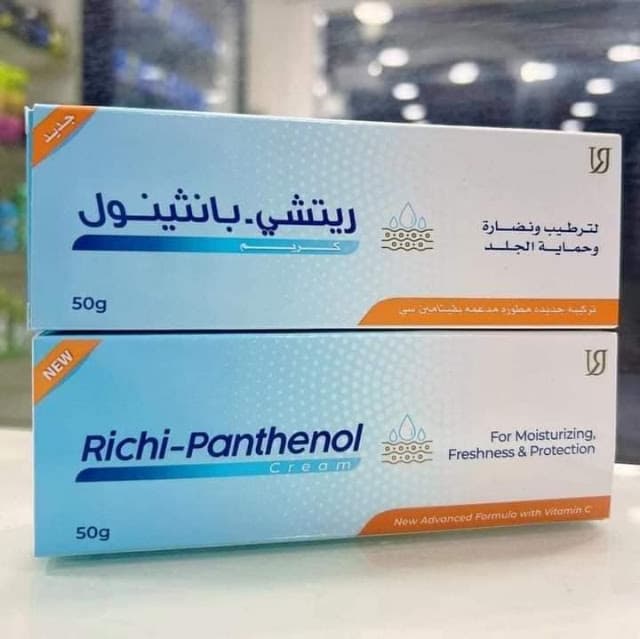 ريتشي بانثينول كريم