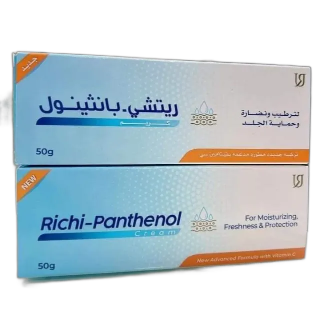 ريتشي بانثينول كريم