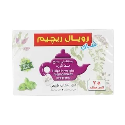Royal regem 25sachets new