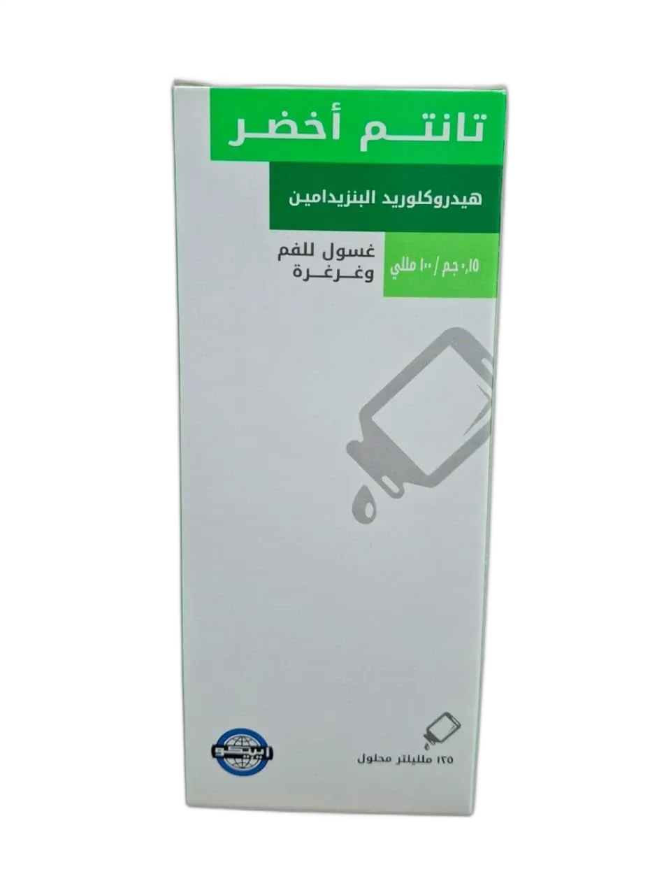 تانتم مضمضه