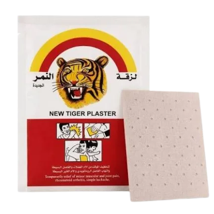 TIGER  PLASTER