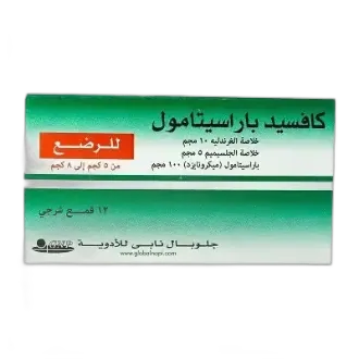 كف سيد 12 لبوسة للرضع
