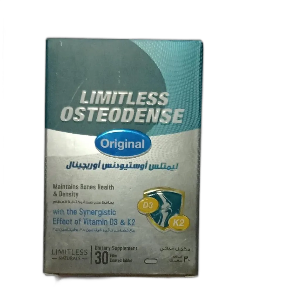 ليمتلس اوستيودنس اورجينال30قرص ج