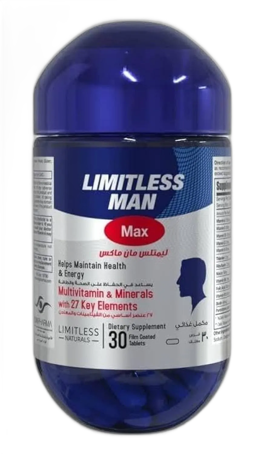 ليمتلس مان بلاس50