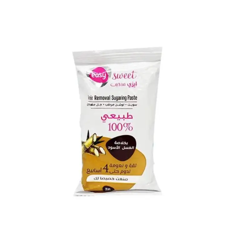 ايزى سويت صغير