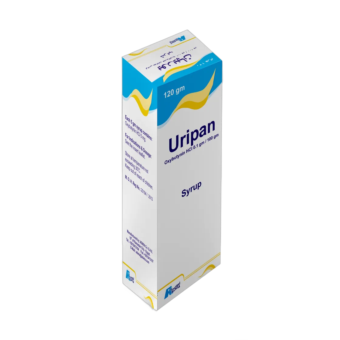 uripan syrup new