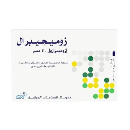 zomegipral40mg1vial