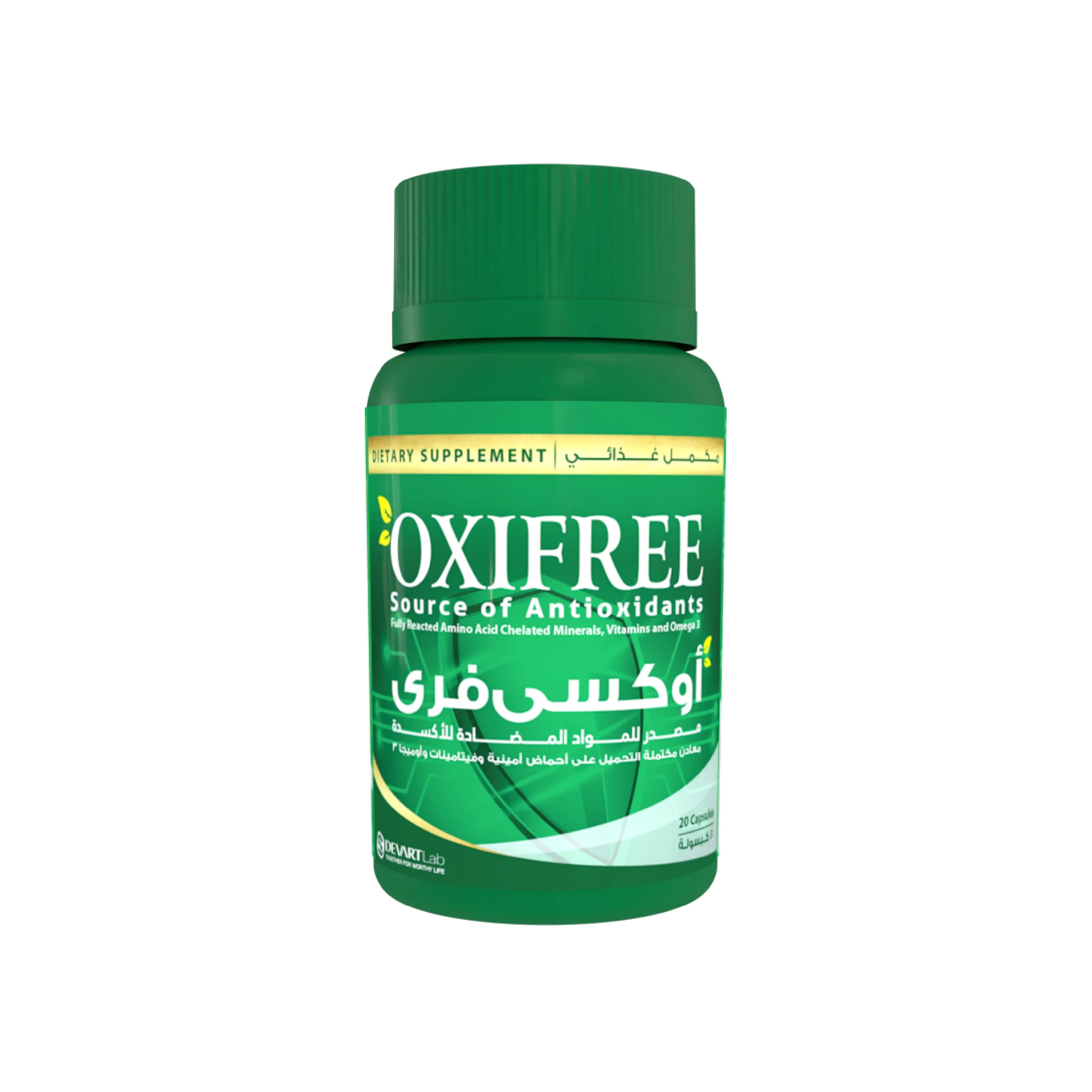 اوكسي فري 20كبسول ج
