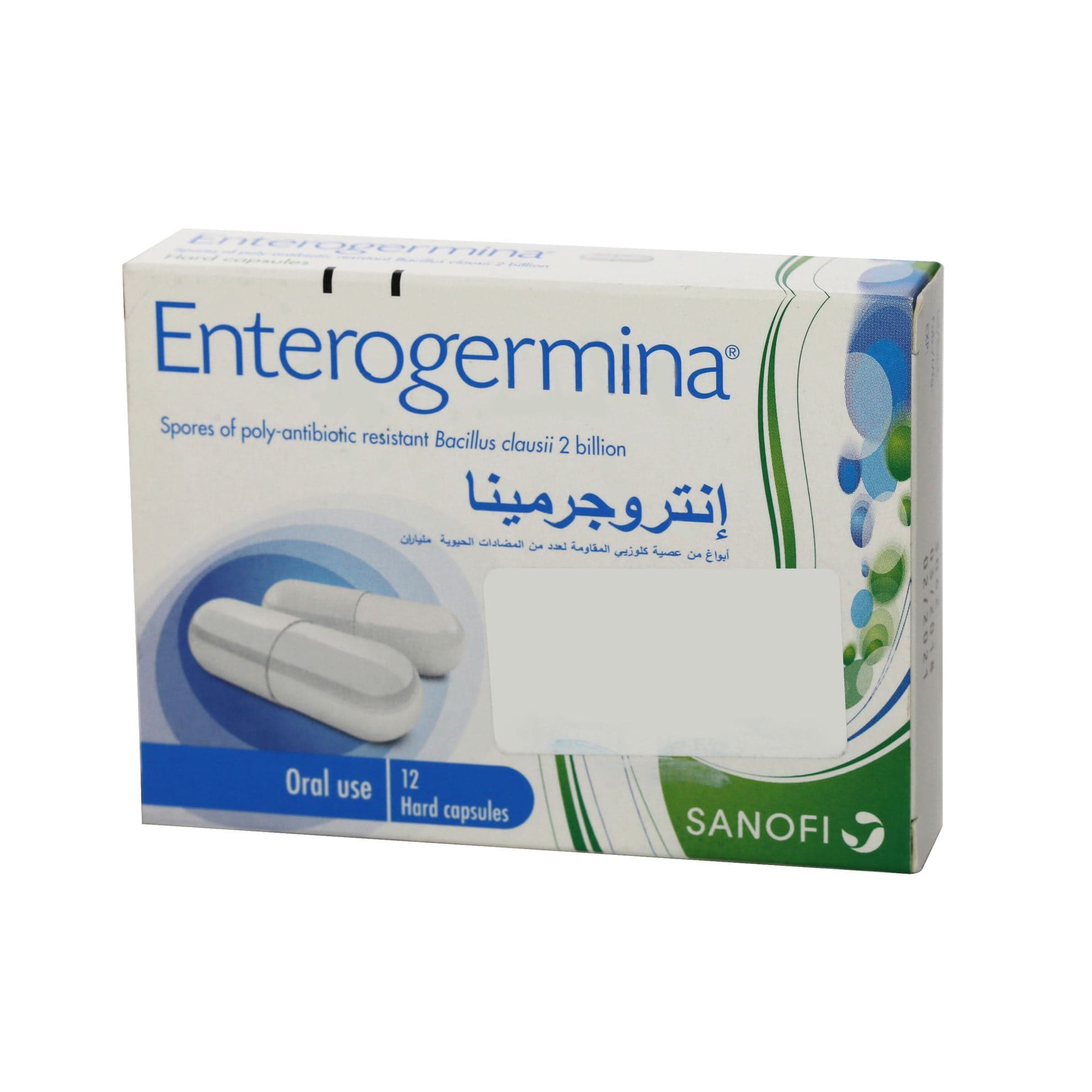 انتروجيرمينا4مجم10امبول