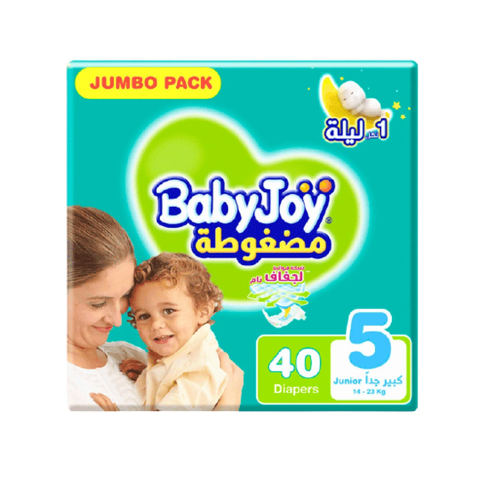 baby joy size 5 verylarge 64diapers