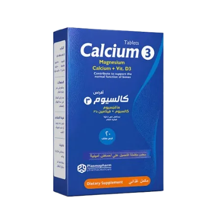 كالسيوم 20قرص 2شريط ج