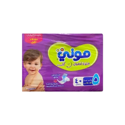 موني 5مقاس 40ق