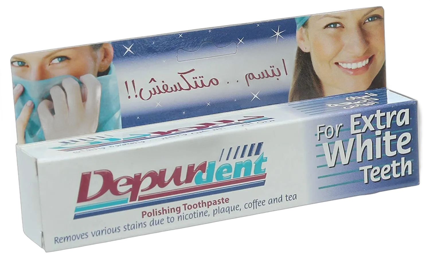 ديبرودنت معجون اسنان 13 ملى