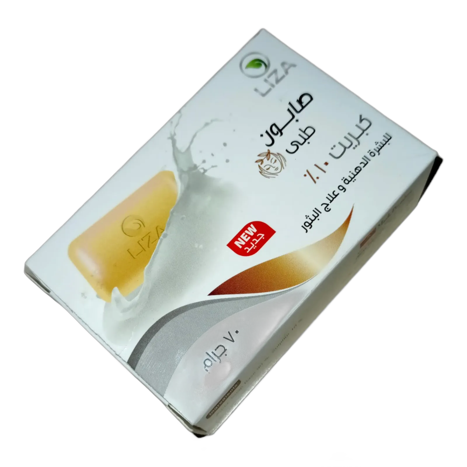 sulfur soap new